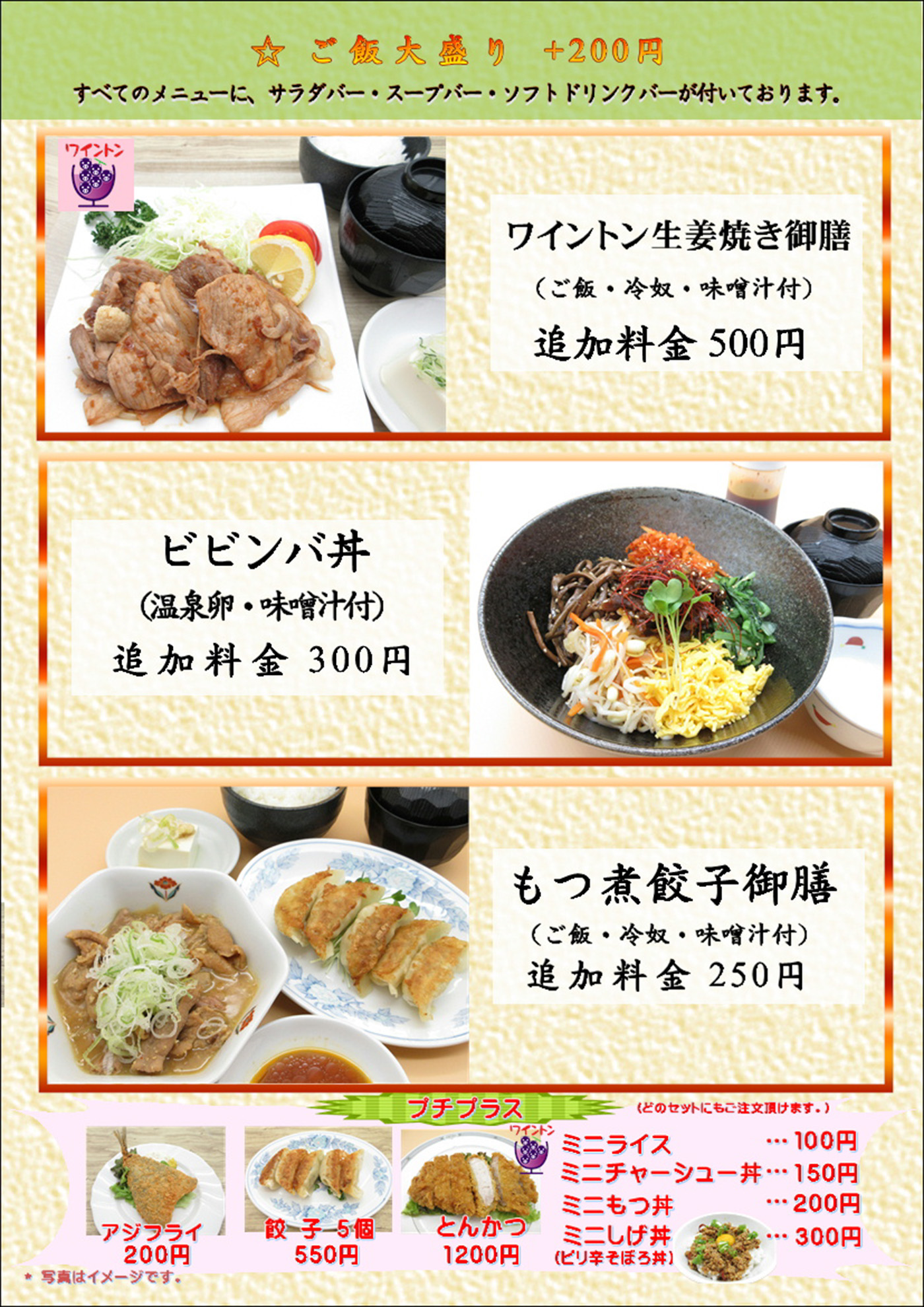 ランチ3