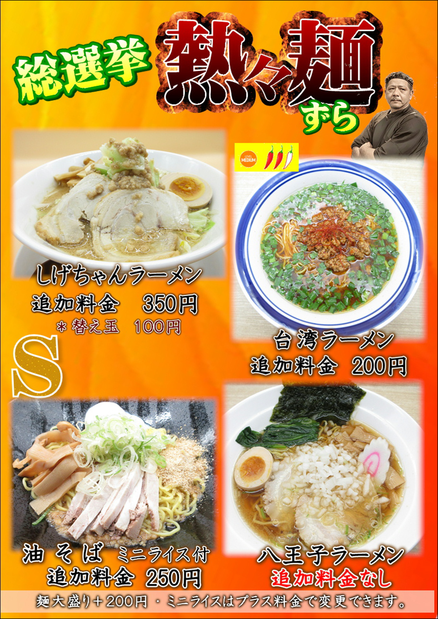 ランチ2